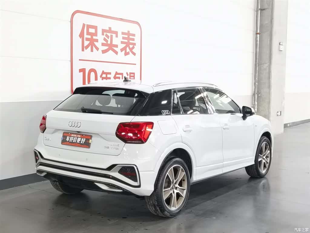 Audi Q2L, 2024 2