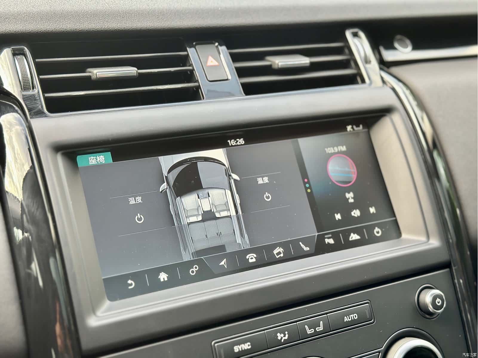 Land Rover Discovery, 2018 28