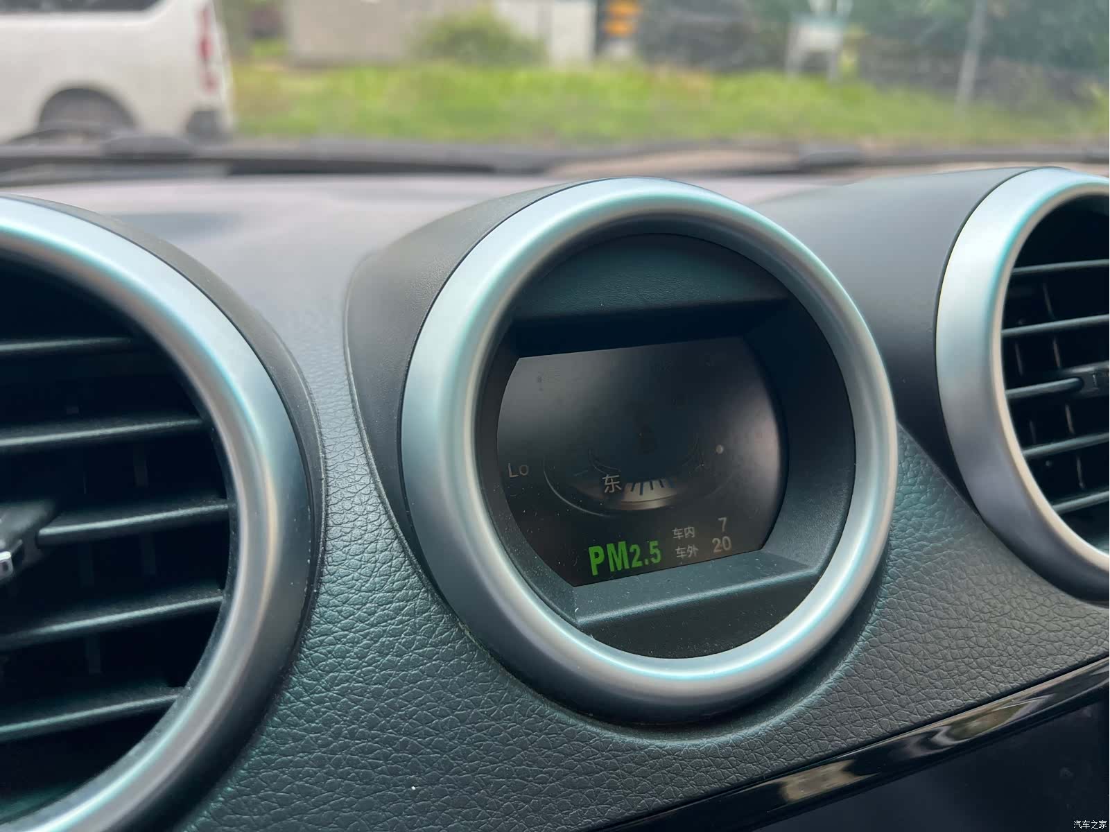 BYD S7, 2015 20