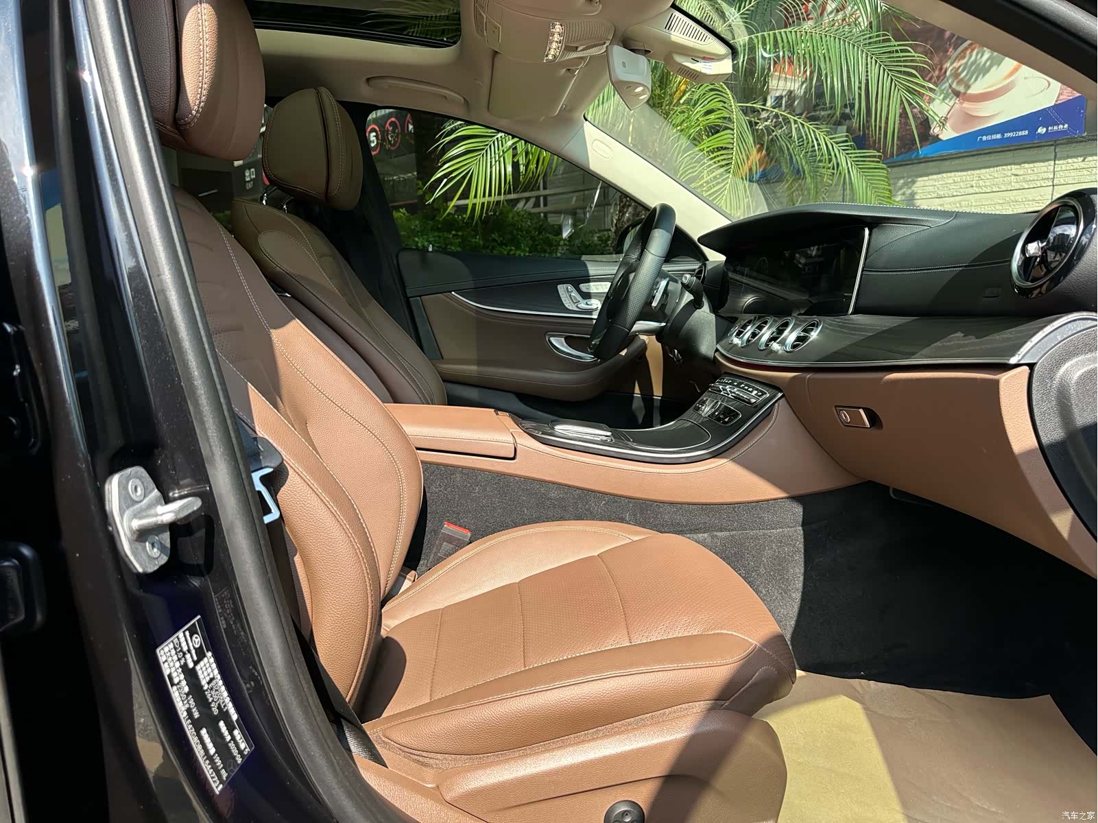 Mercedes-Benz E-Class, 2020 32