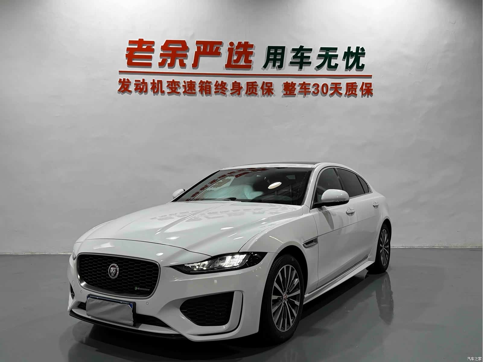 Land Rover XEL, 2021 1