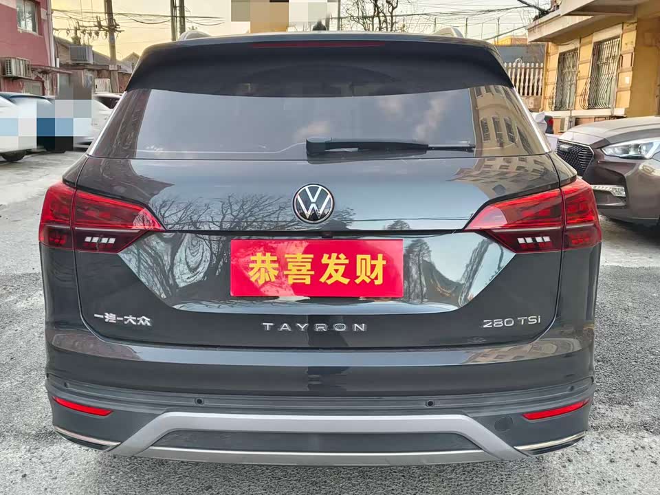 Volkswagen Tanyue