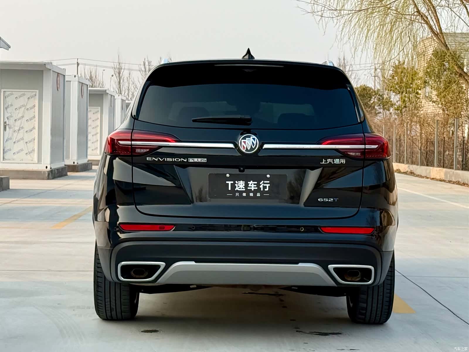 Buick Envision Plus, 2023 6
