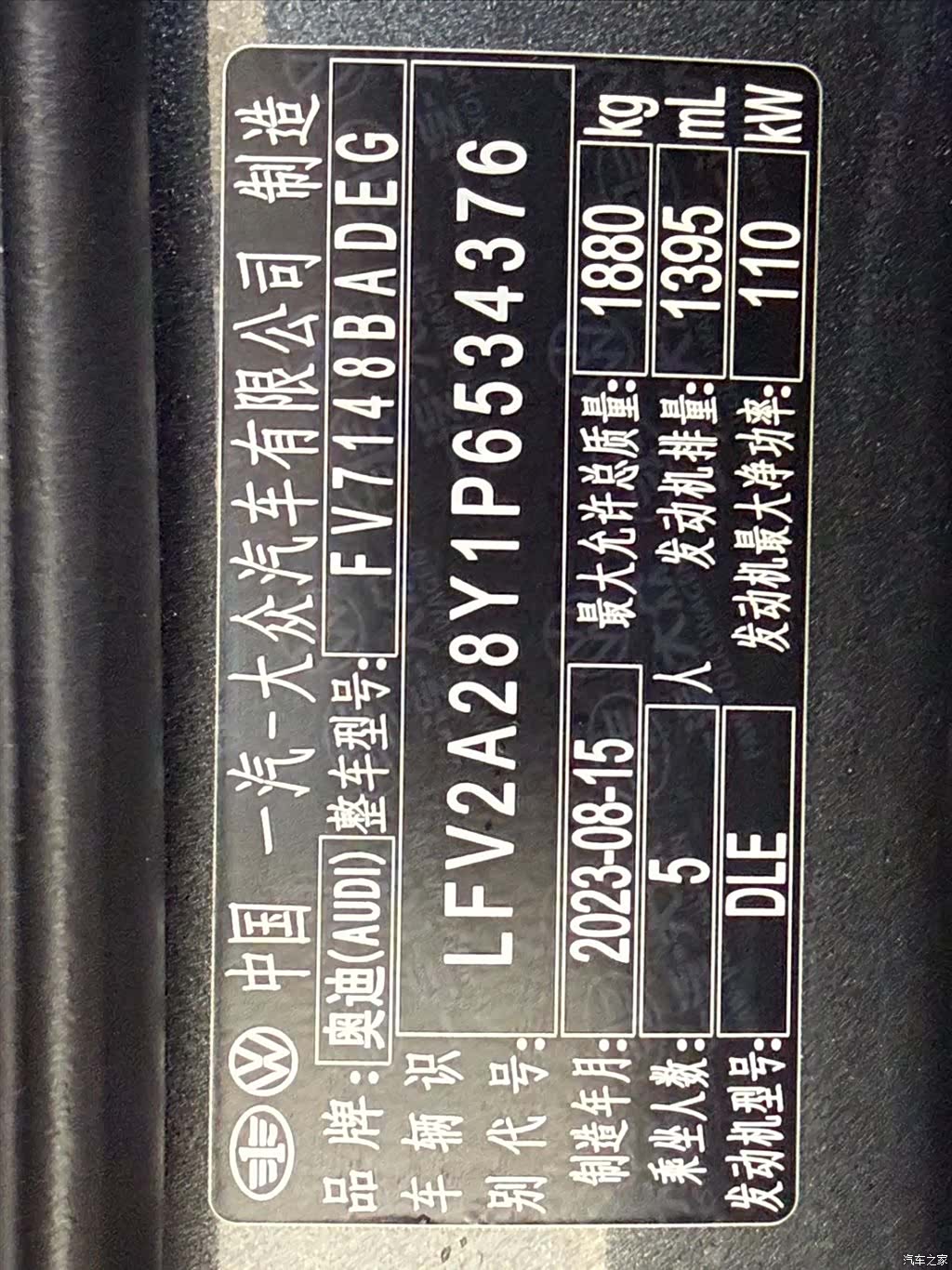 Audi A3, 2023 23