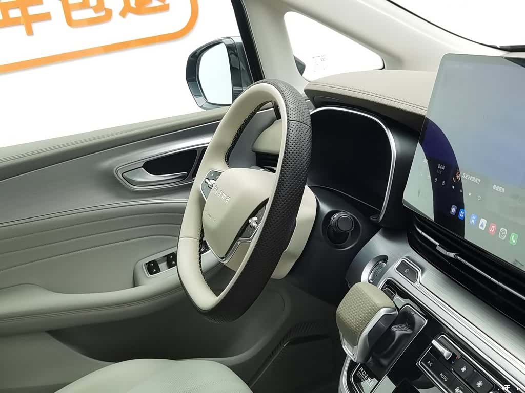 Roewe iMAX8, 2026 22