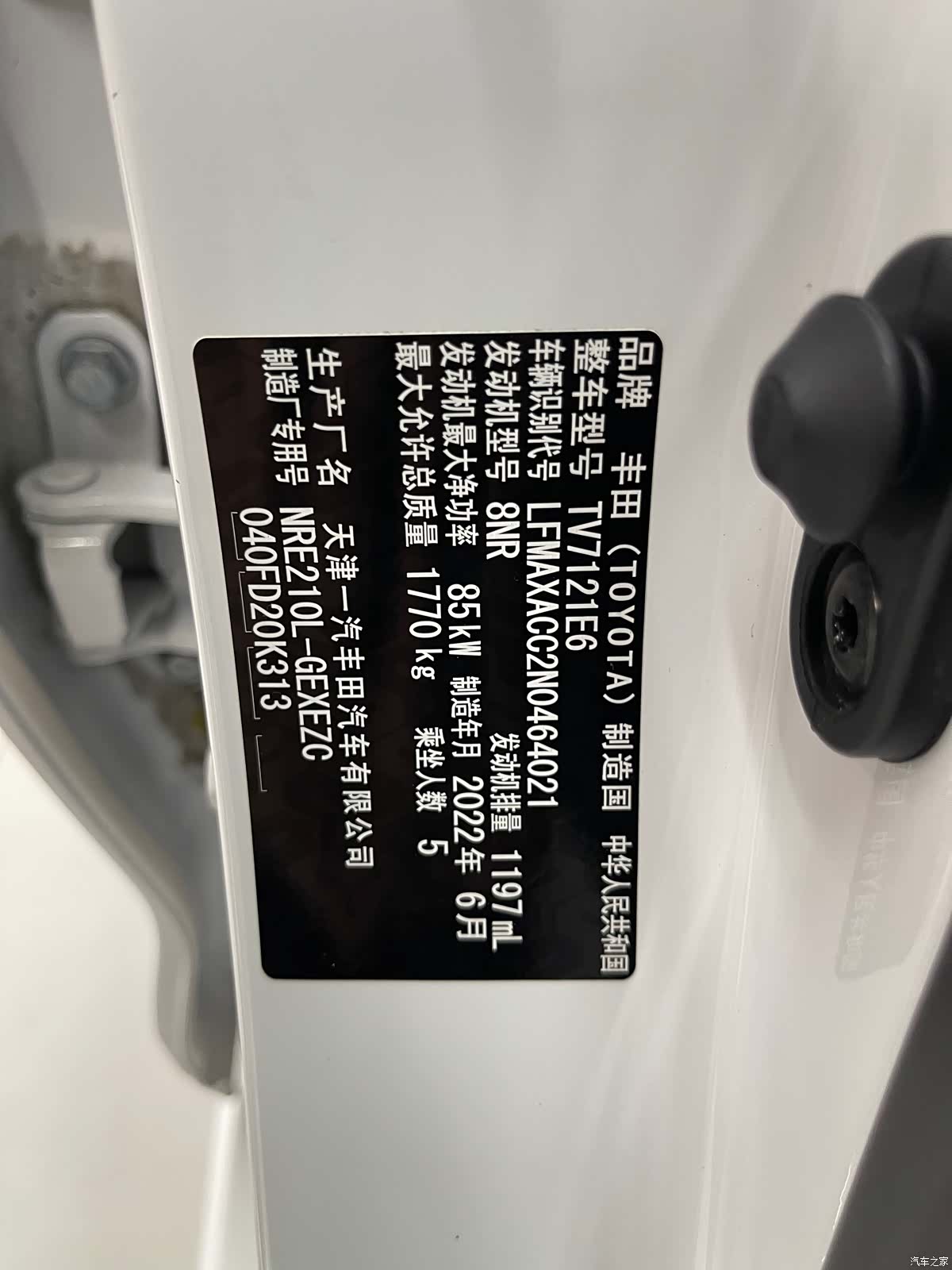 Toyota Corolla, 2022 19