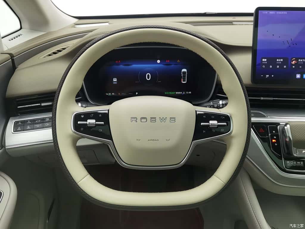 Roewe iMAX8, 2026 11