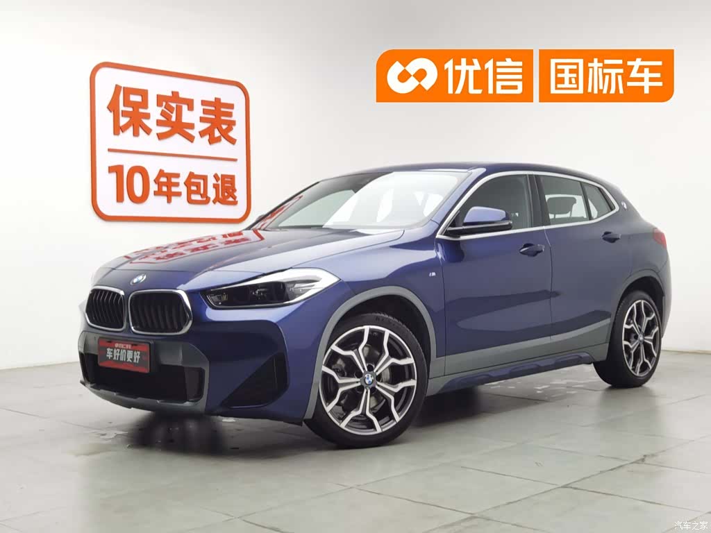 BMW X2, 2020 1