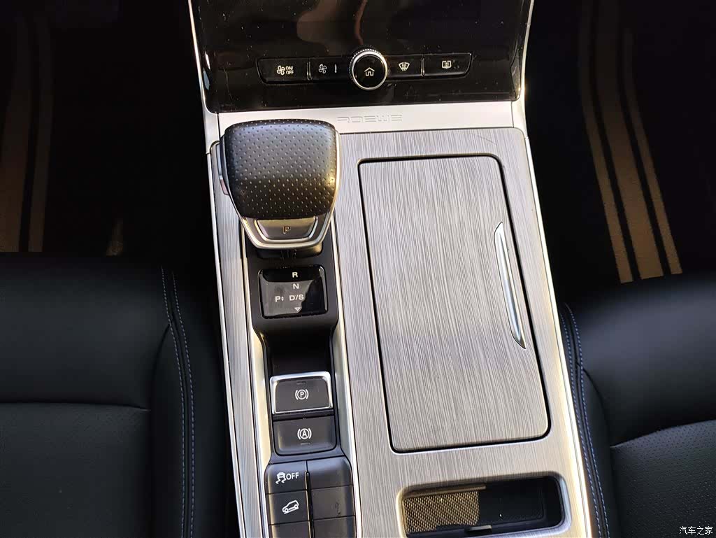 Roewe RX5, 2021 7