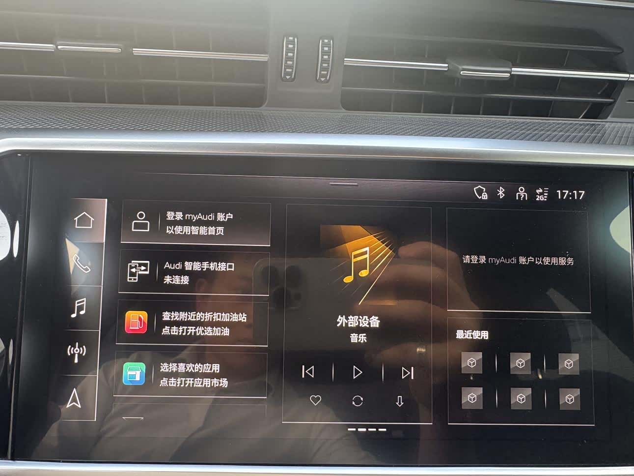 Audi A6L, 2024 15