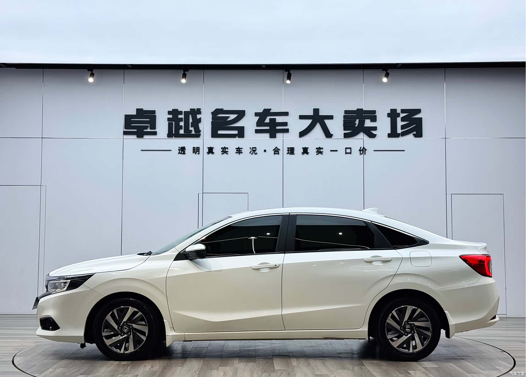 Honda Crider, 2021 4