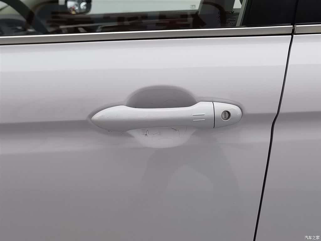 Geely Emgrand, 2017 18