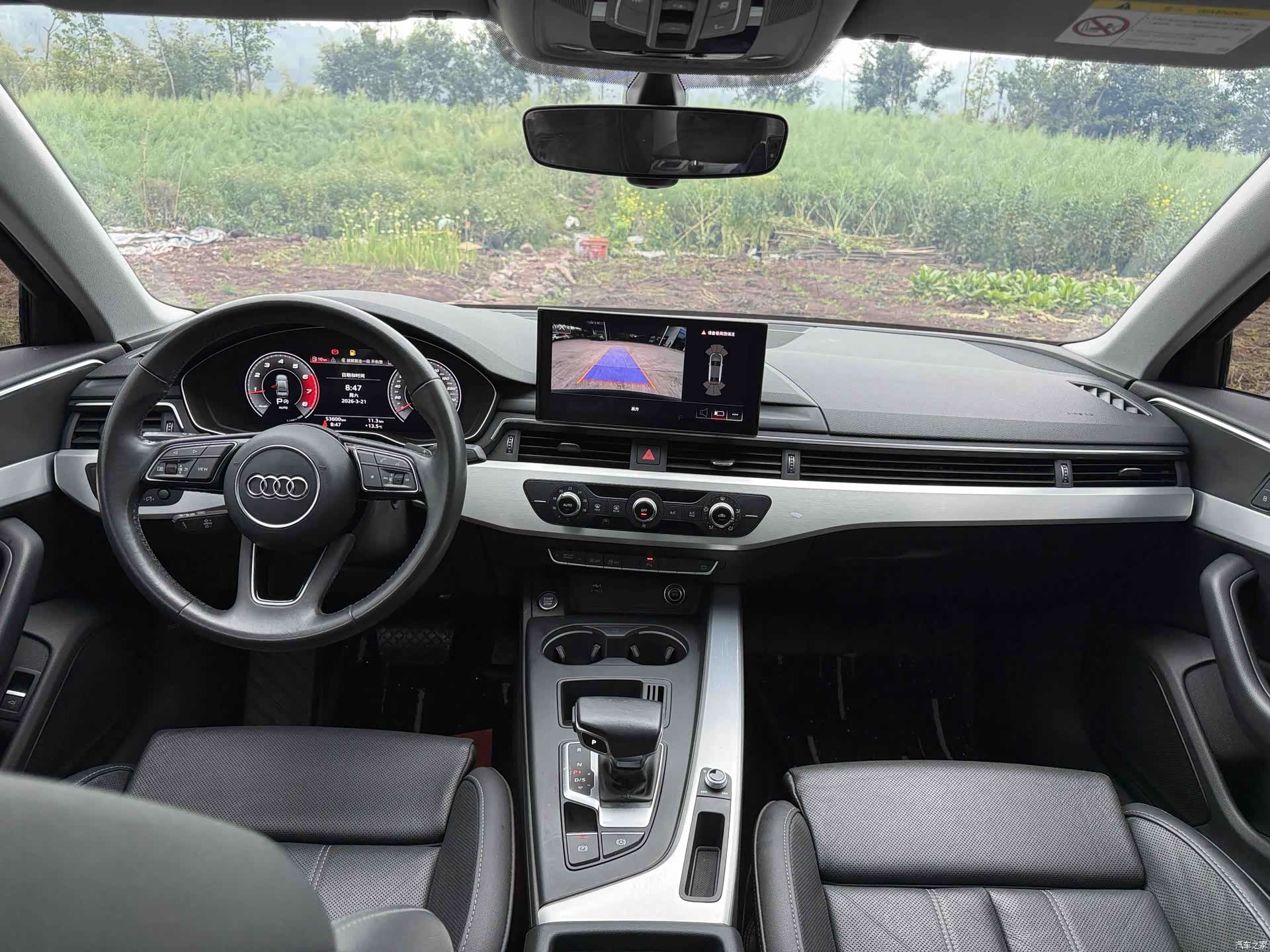 Audi A4L, 2020 24