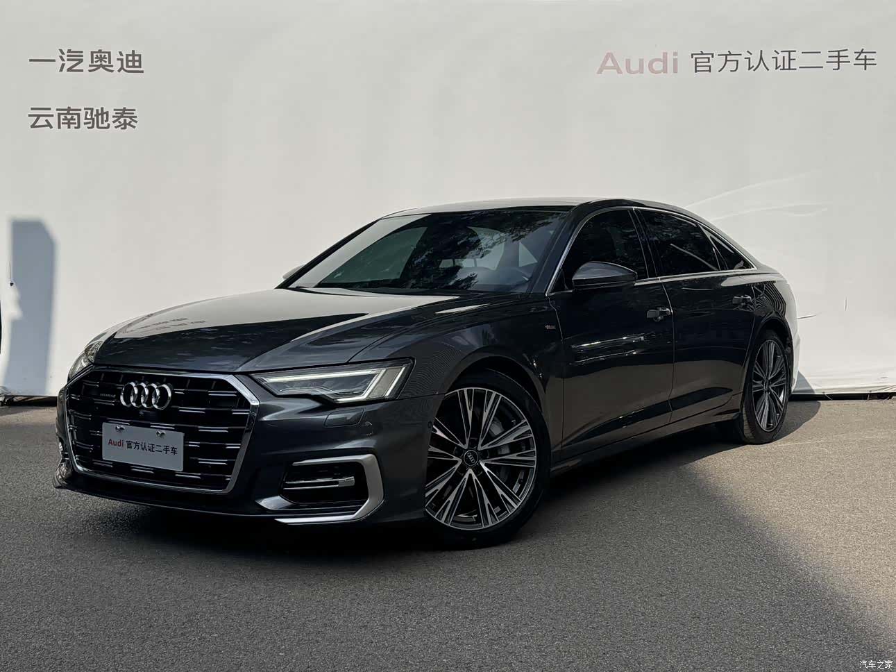 Audi A6L, 2023 1