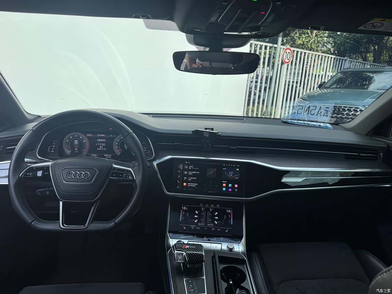 Audi A6L, 2023 20