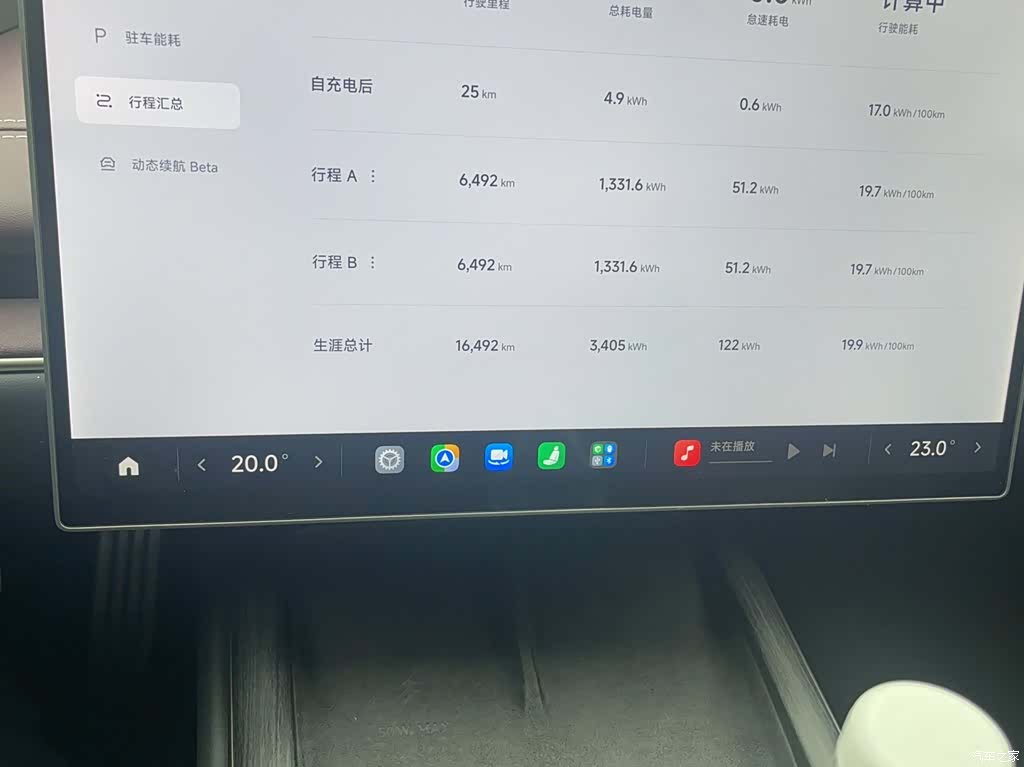 Xiaomi SU7, 2025 9