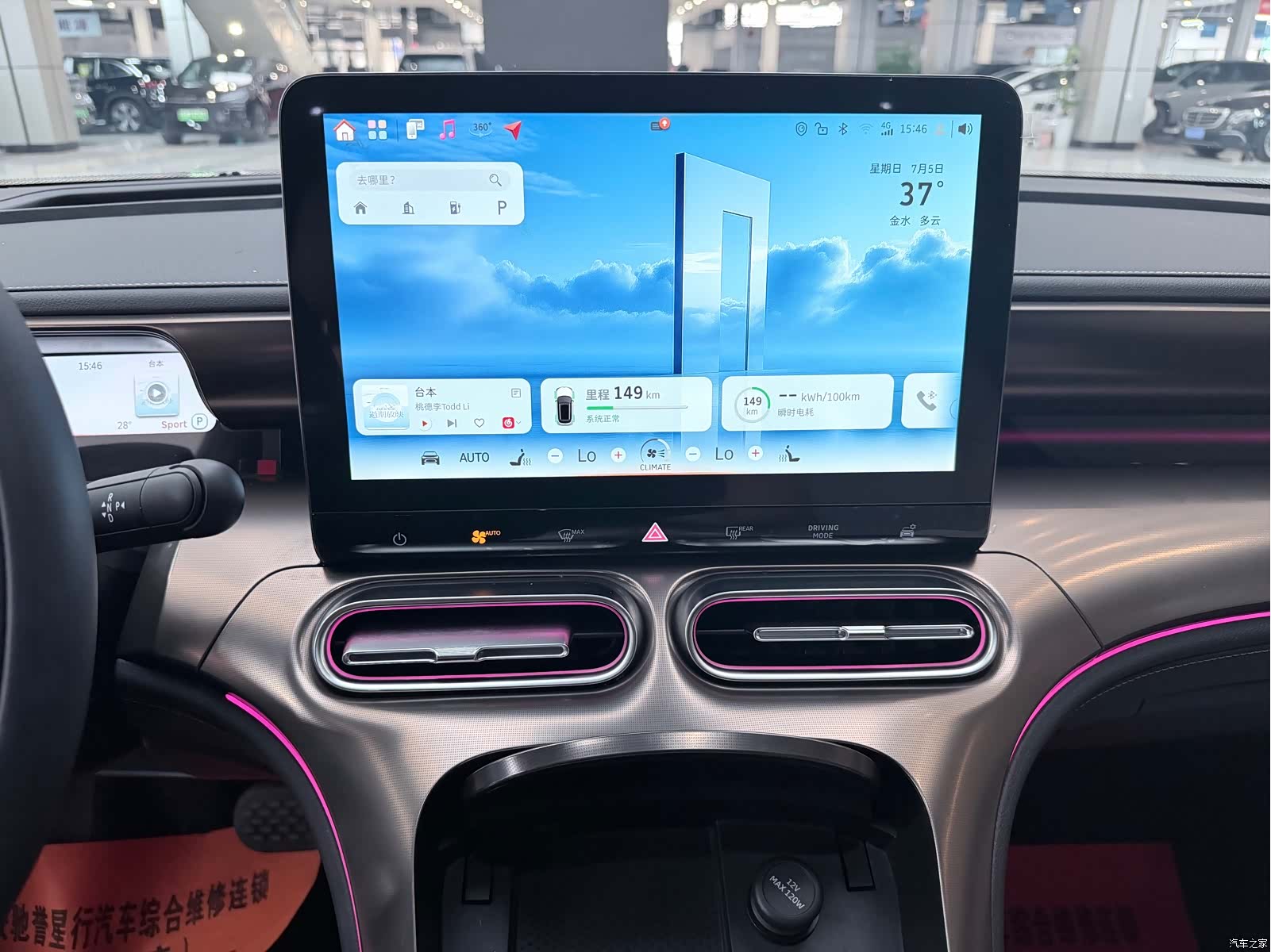 Smart 1, 2023 10
