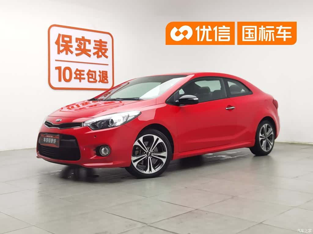 Kia IV, 2016 1