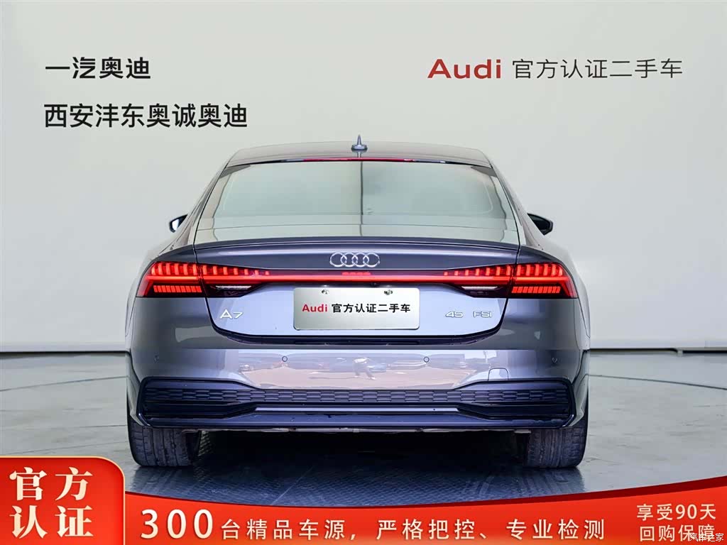 Audi A7, 2024 4