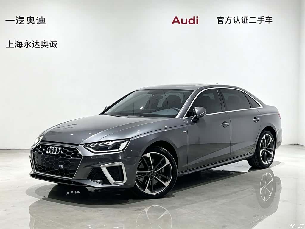 Audi A4L, 2024 1