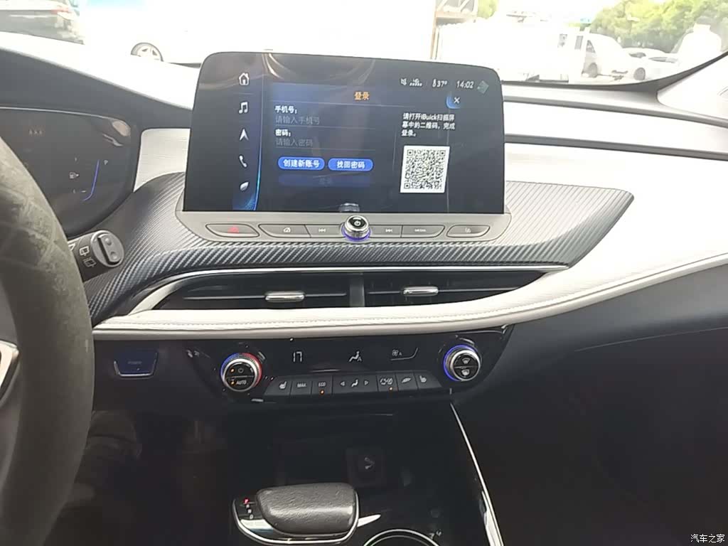 Buick Velite, 2021 13