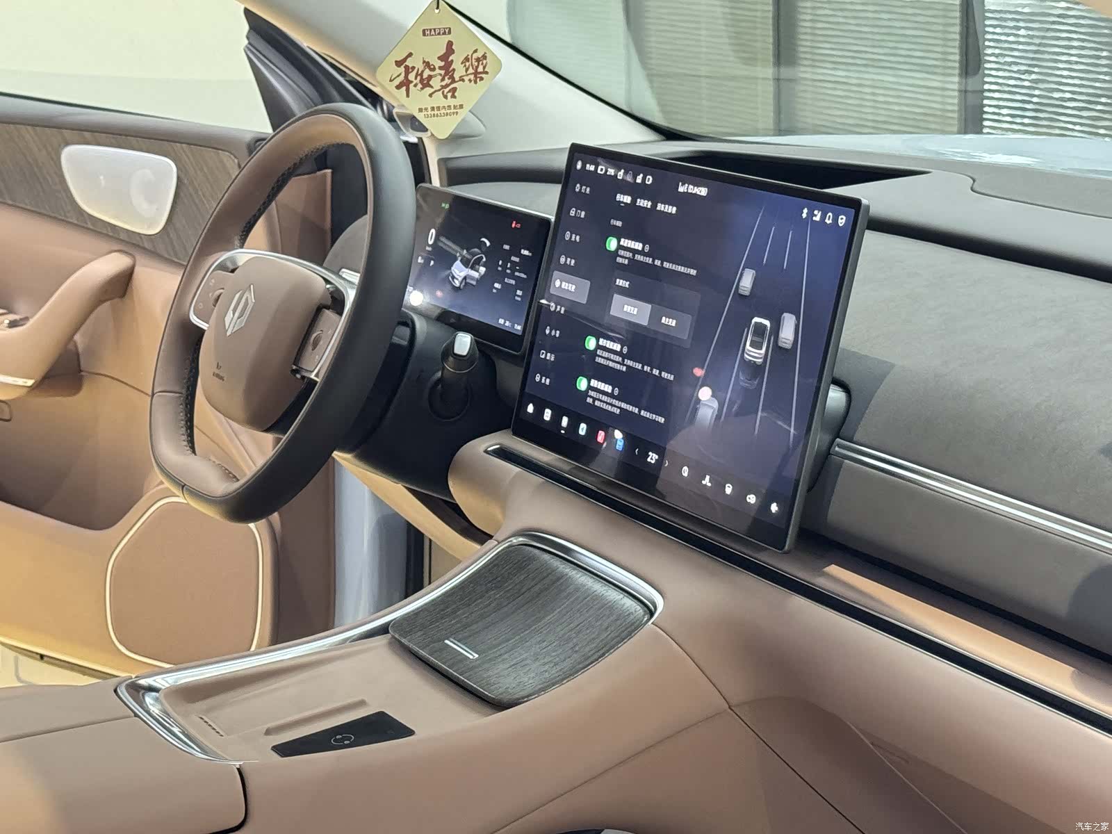 Leapmotor C11, 2025 14