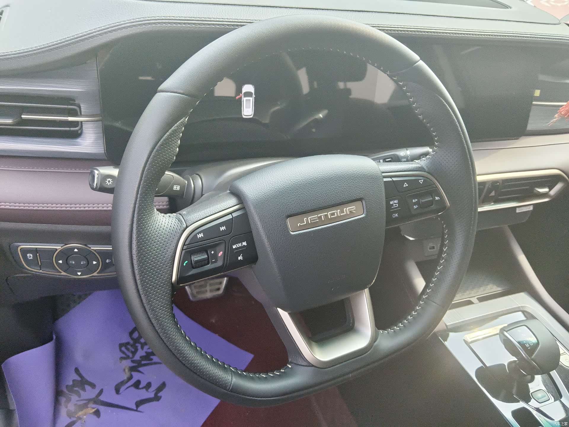 Jetour X90, 2025 4