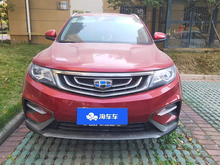 Geely Atlas