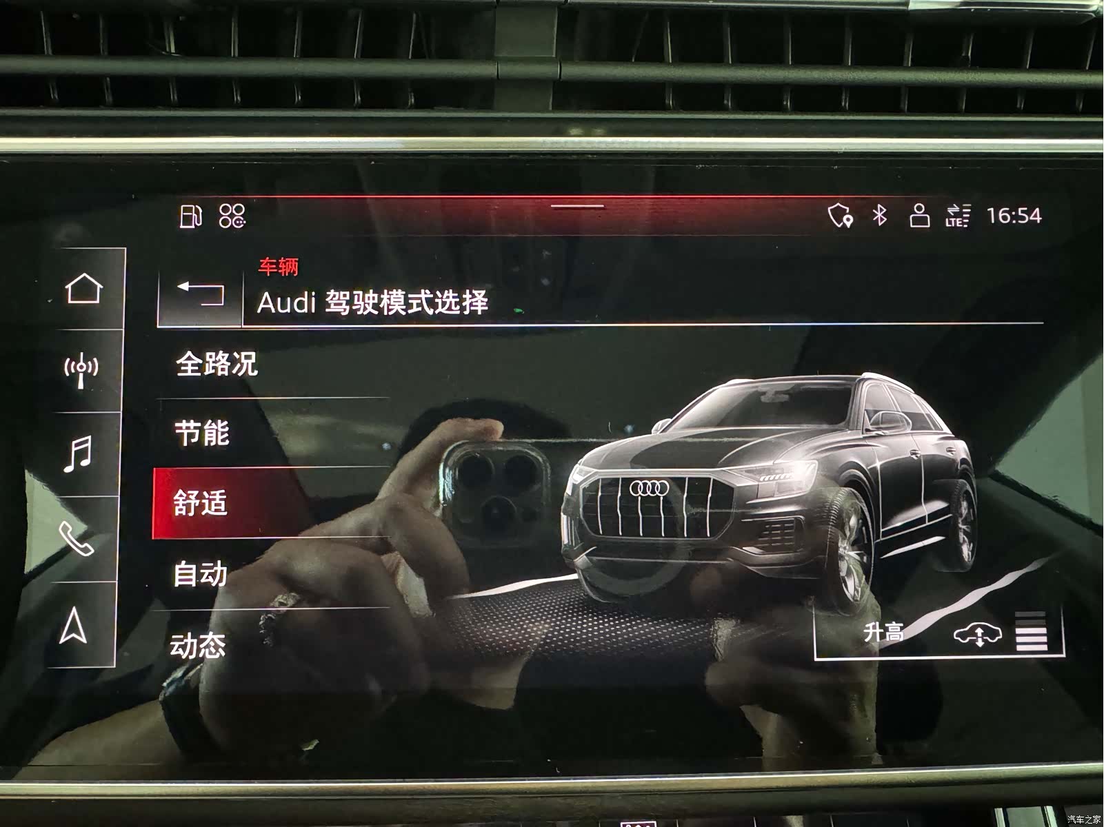 Audi Q8, 2021 13