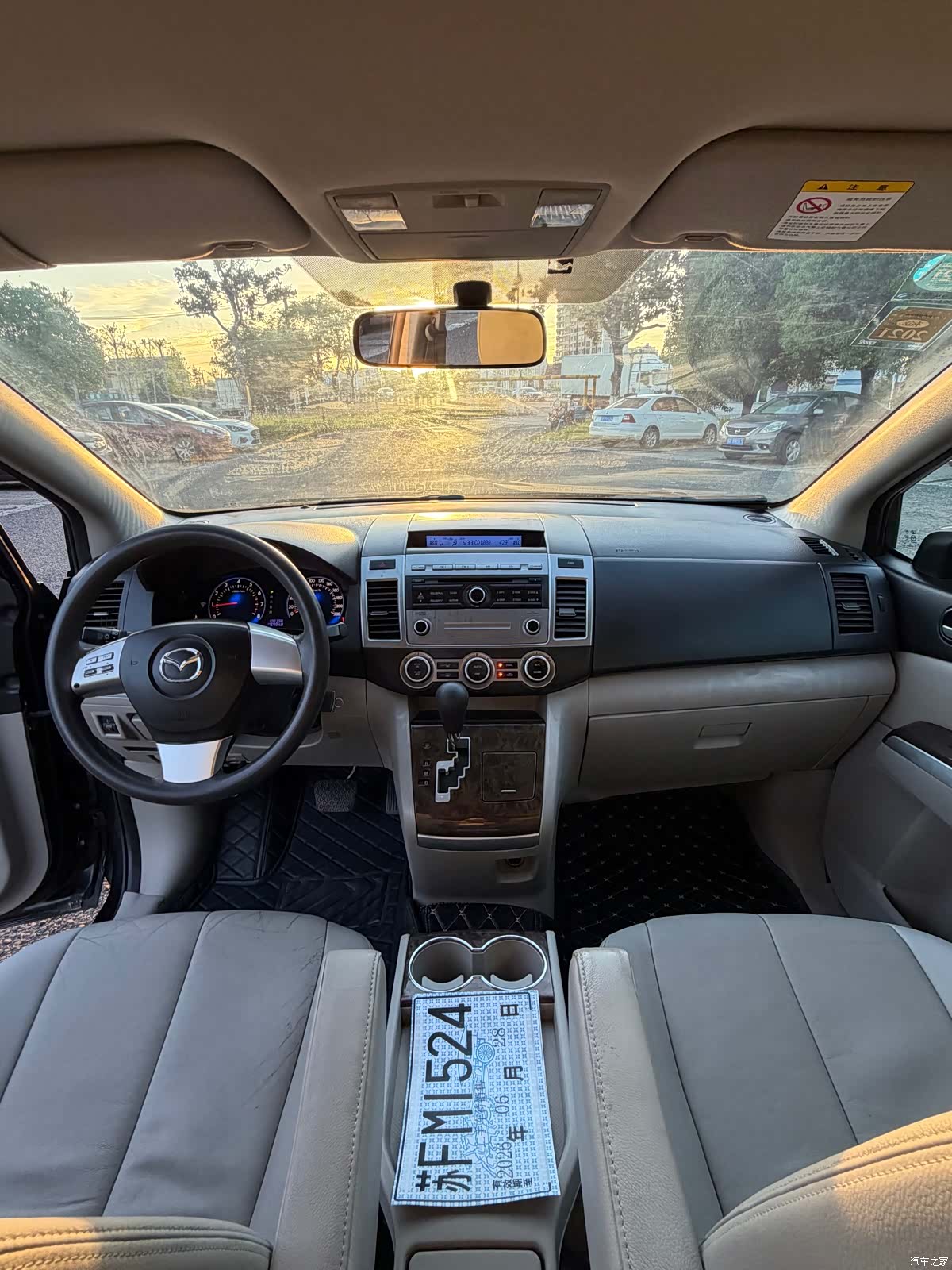 Mazda 8, 2014 все фото