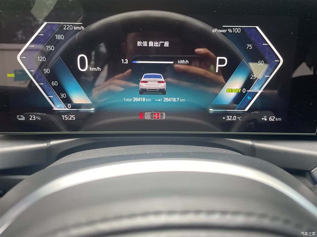 BMW i3, 2023 12