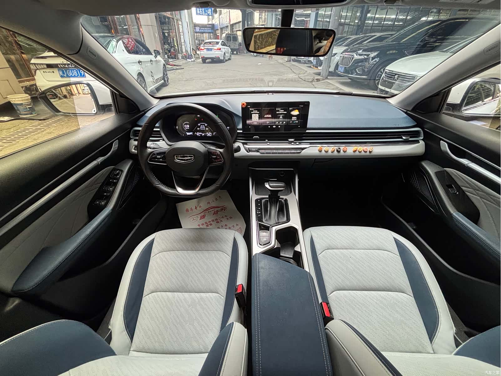 Geely Emgrand, 2022 10
