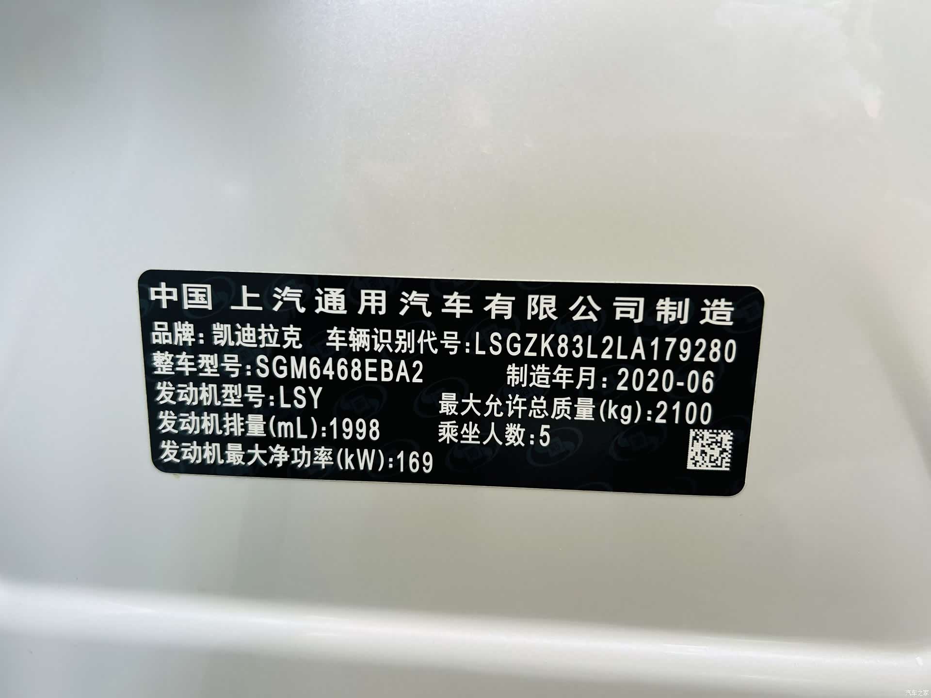 Cadillac XT4, 2020 10