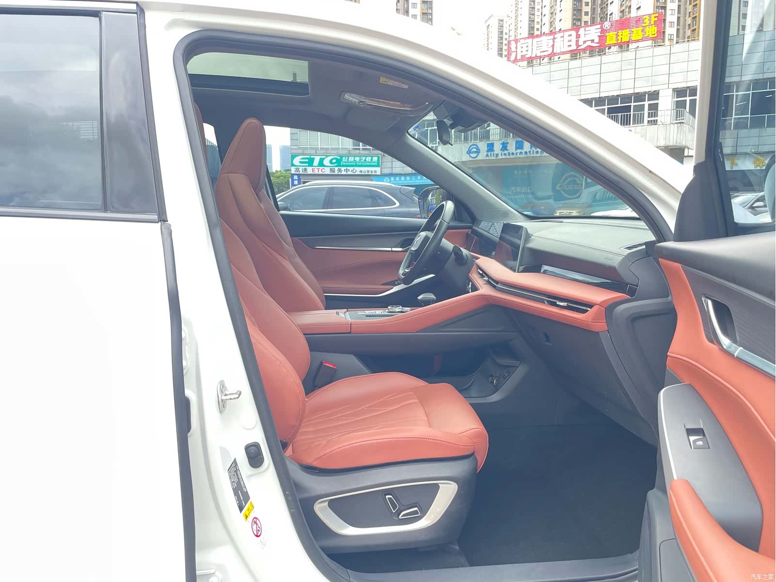 Changan CS75, 2024 15