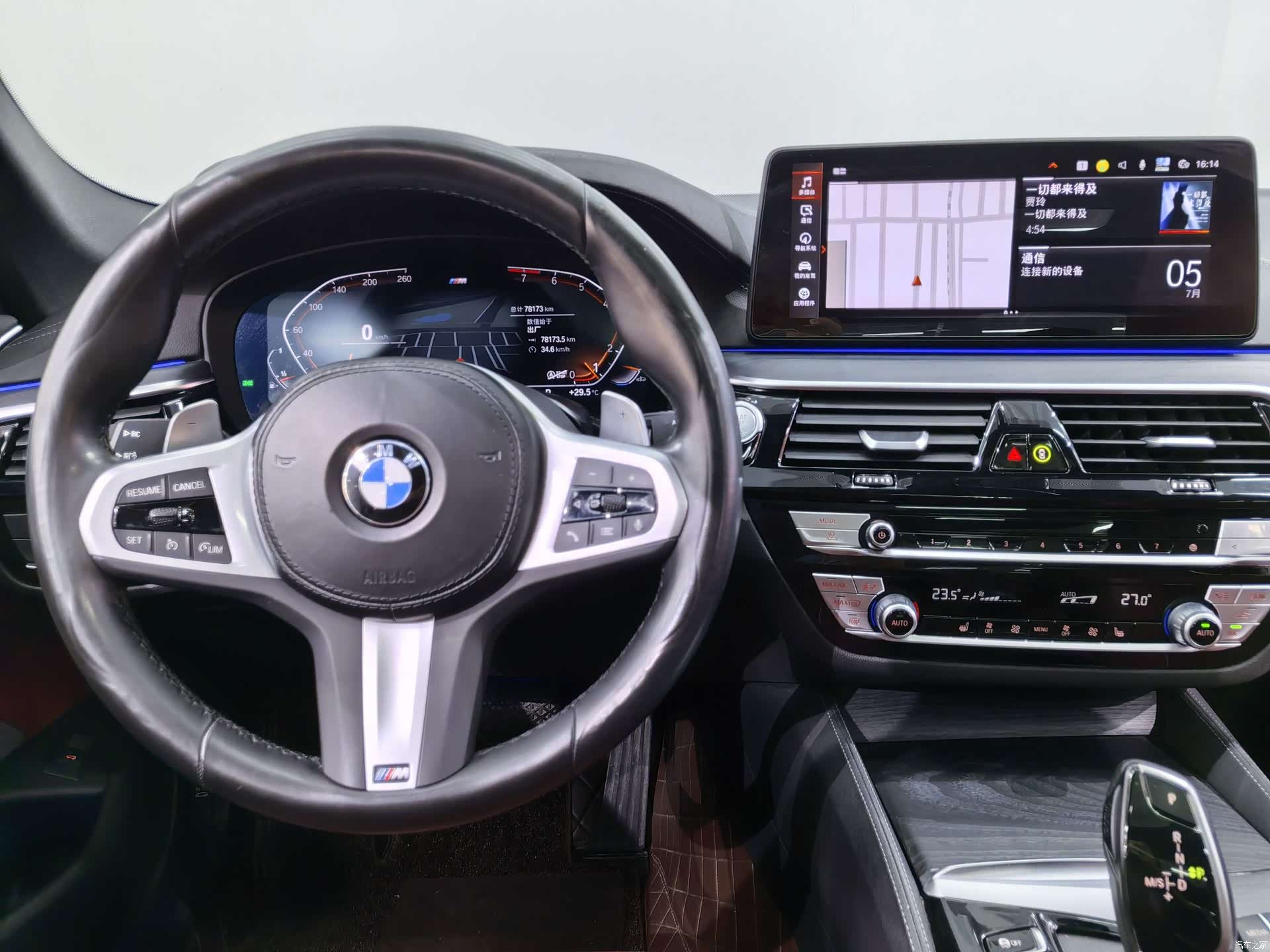 BMW 5 Series, 2022 9