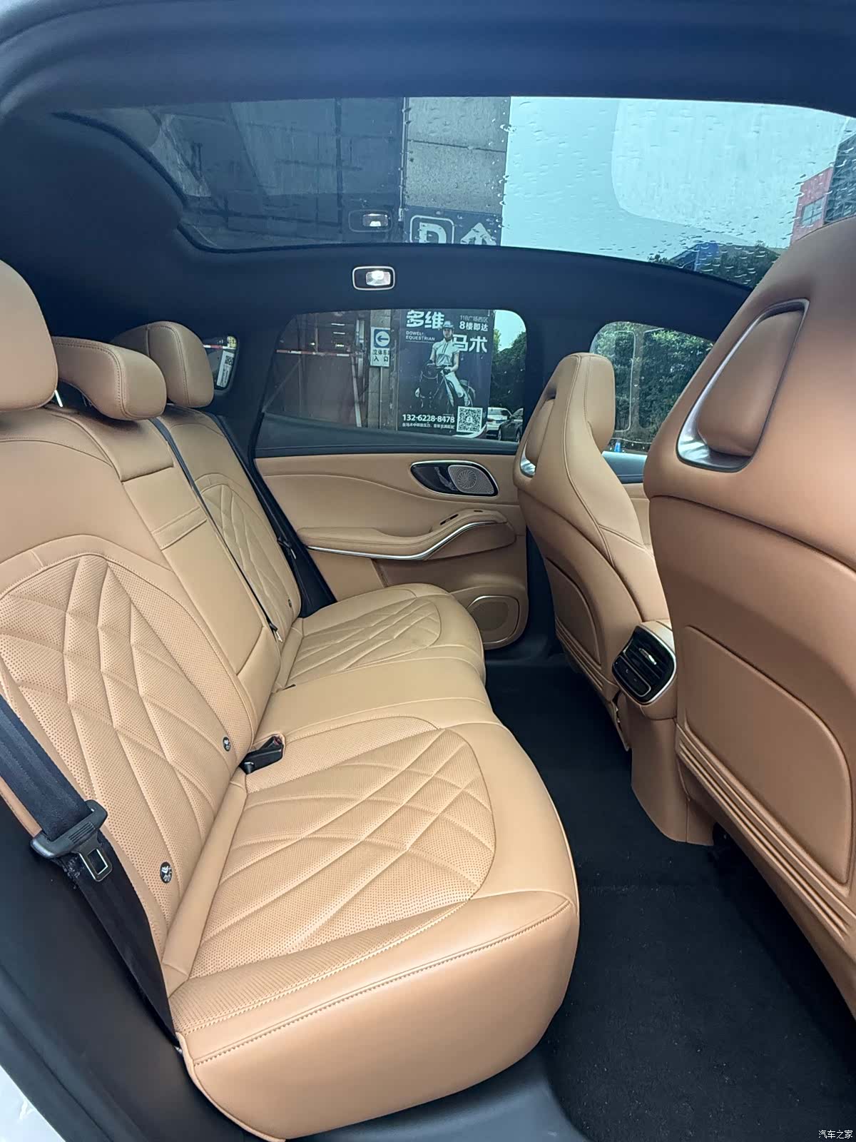 Rising Auto R7, 2025 8