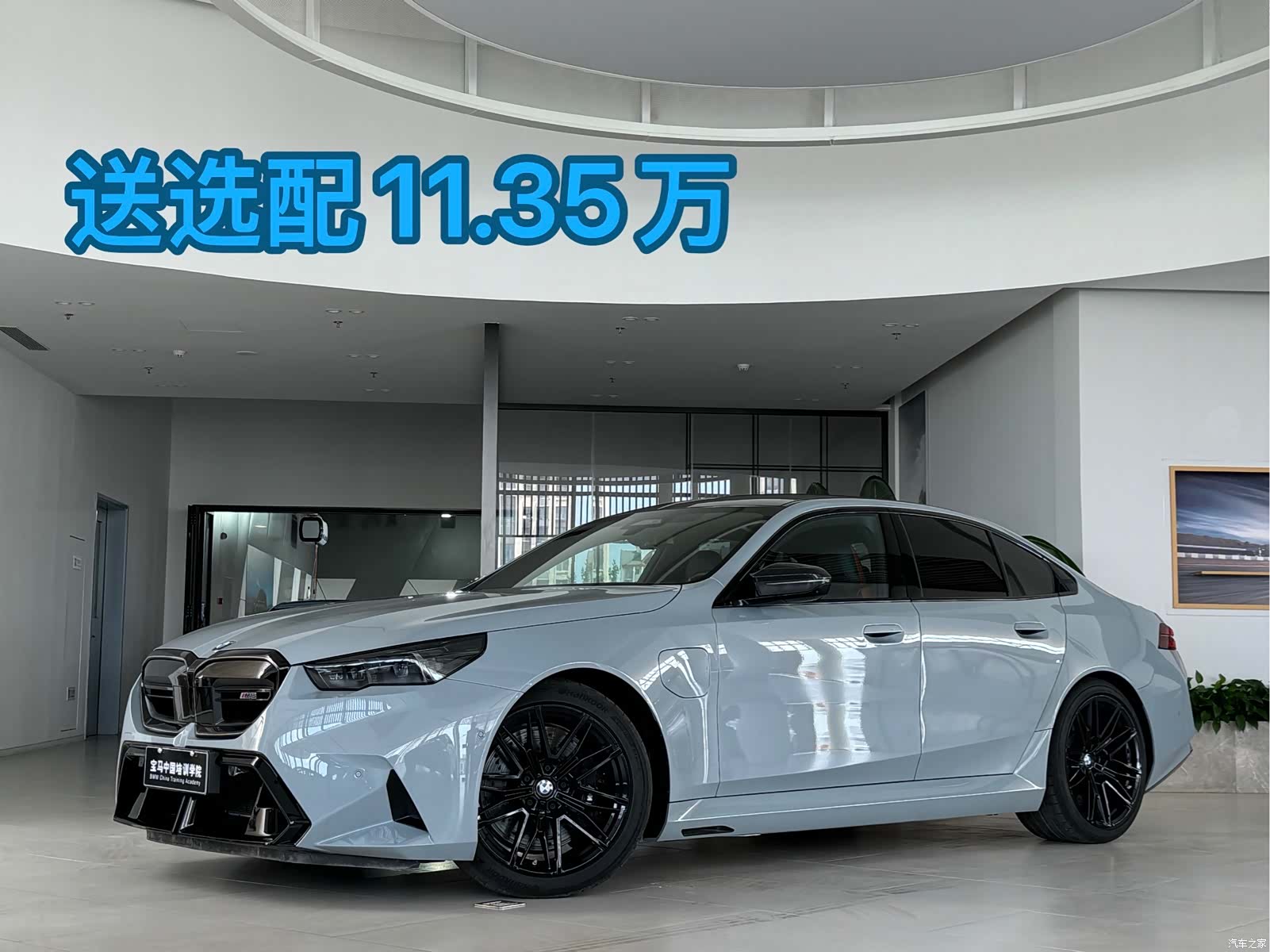 BMW M5, 1900 39
