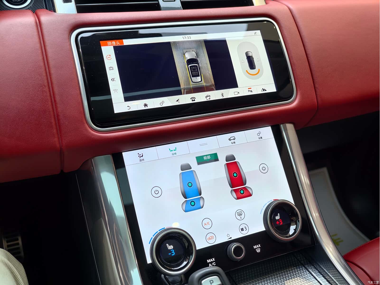 Land Rover Range Rover, 2022 18