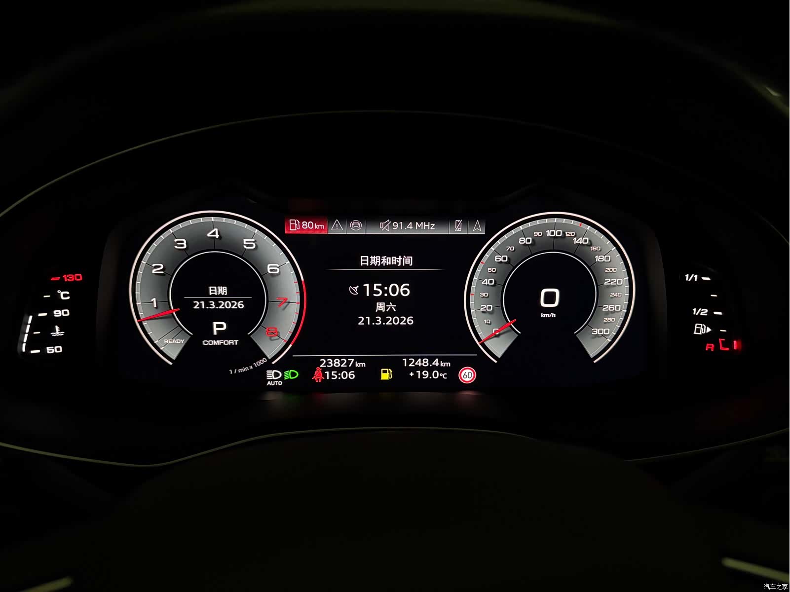 Audi Q8, 2024 21