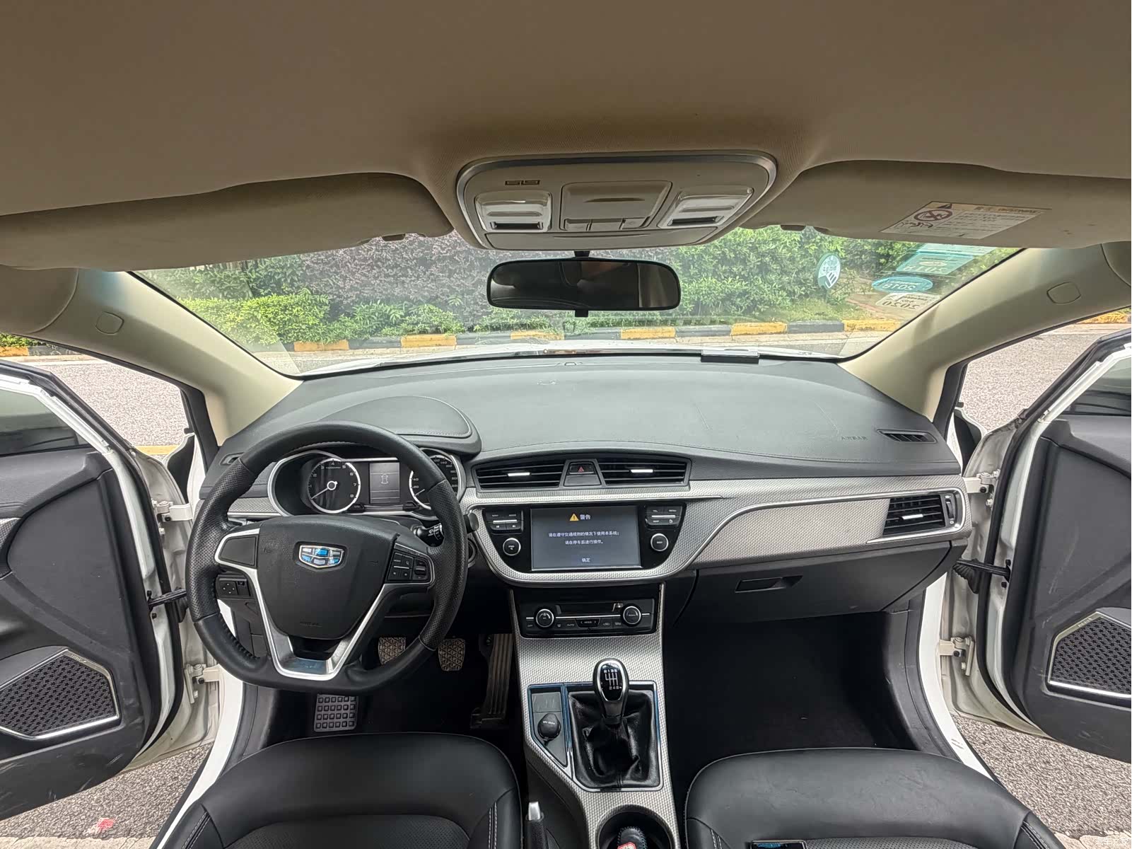 Geely Emgrand, 2016 18