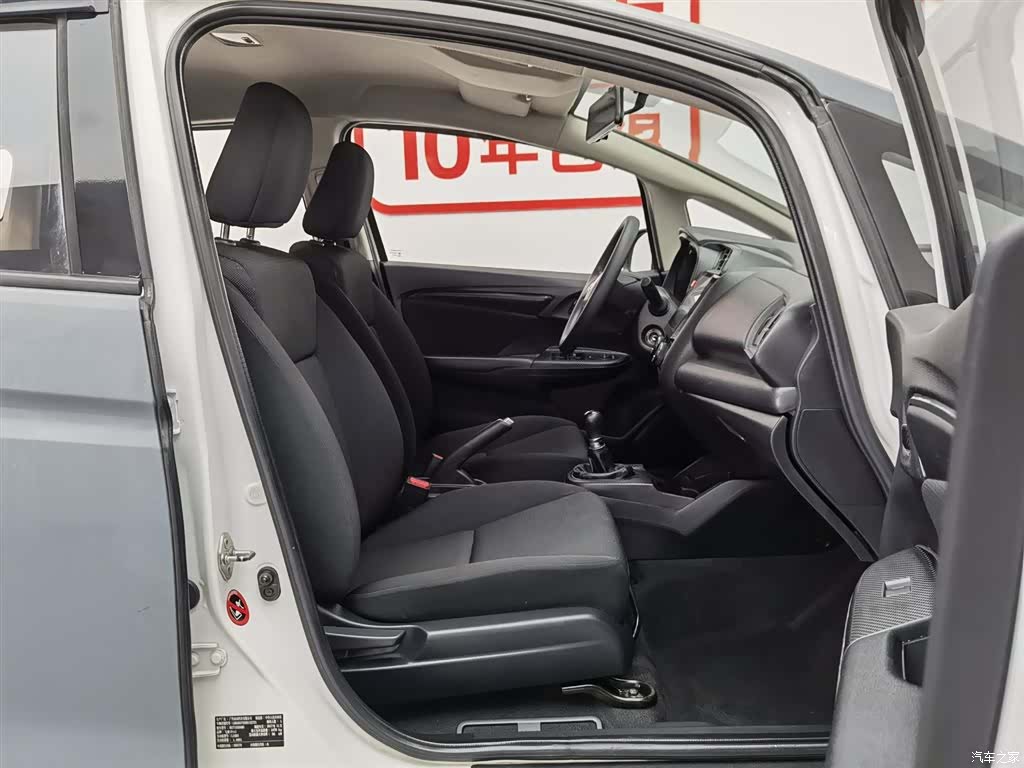 Honda Fit, 2017 23