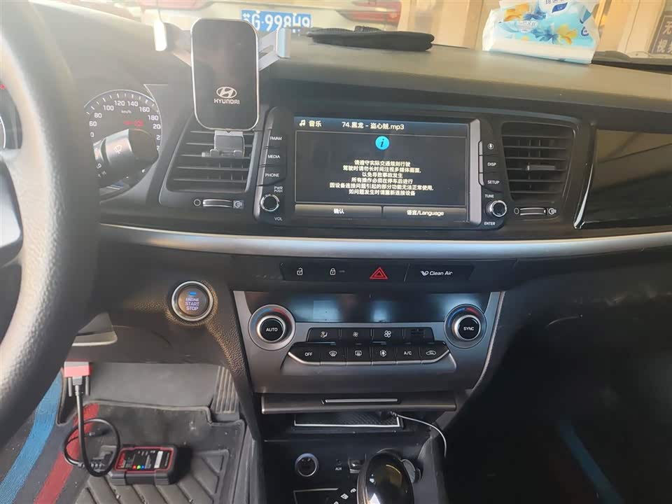 Hyundai Name picture