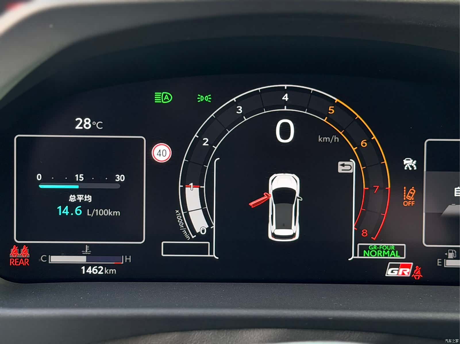 Toyota Yaris, 2026 10