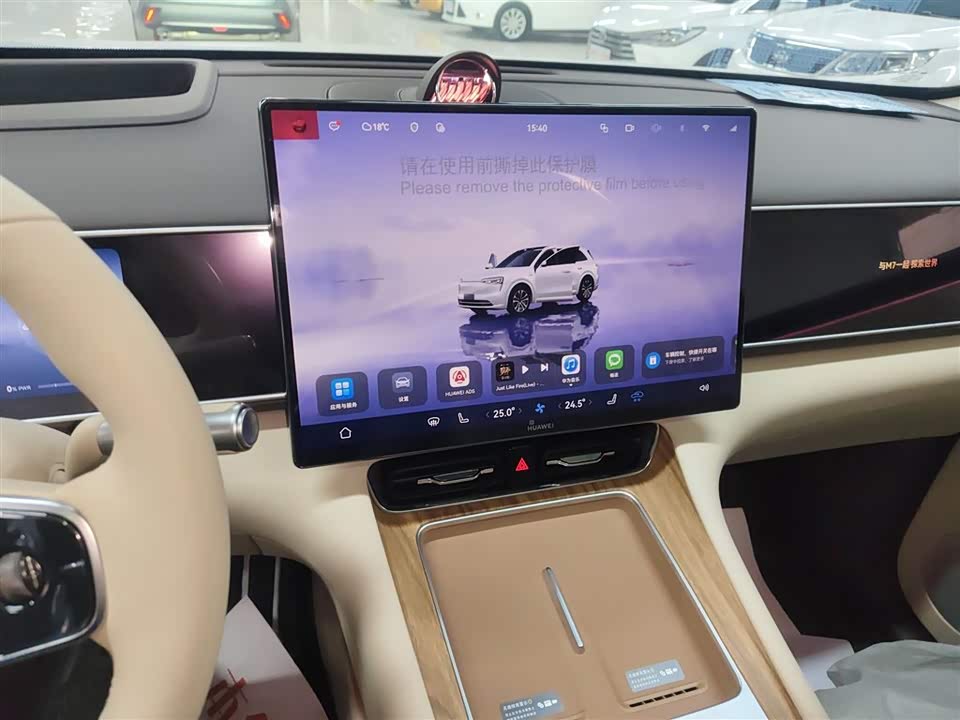 AITO Ask the world M7