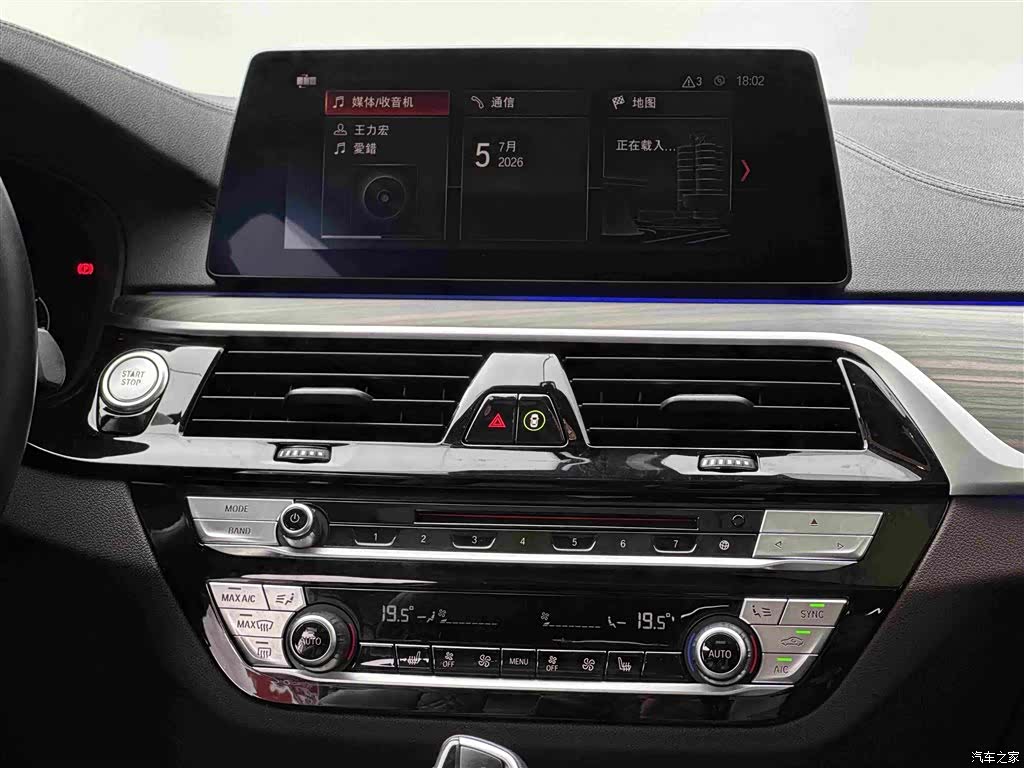 BMW 5 Series, 2019 10