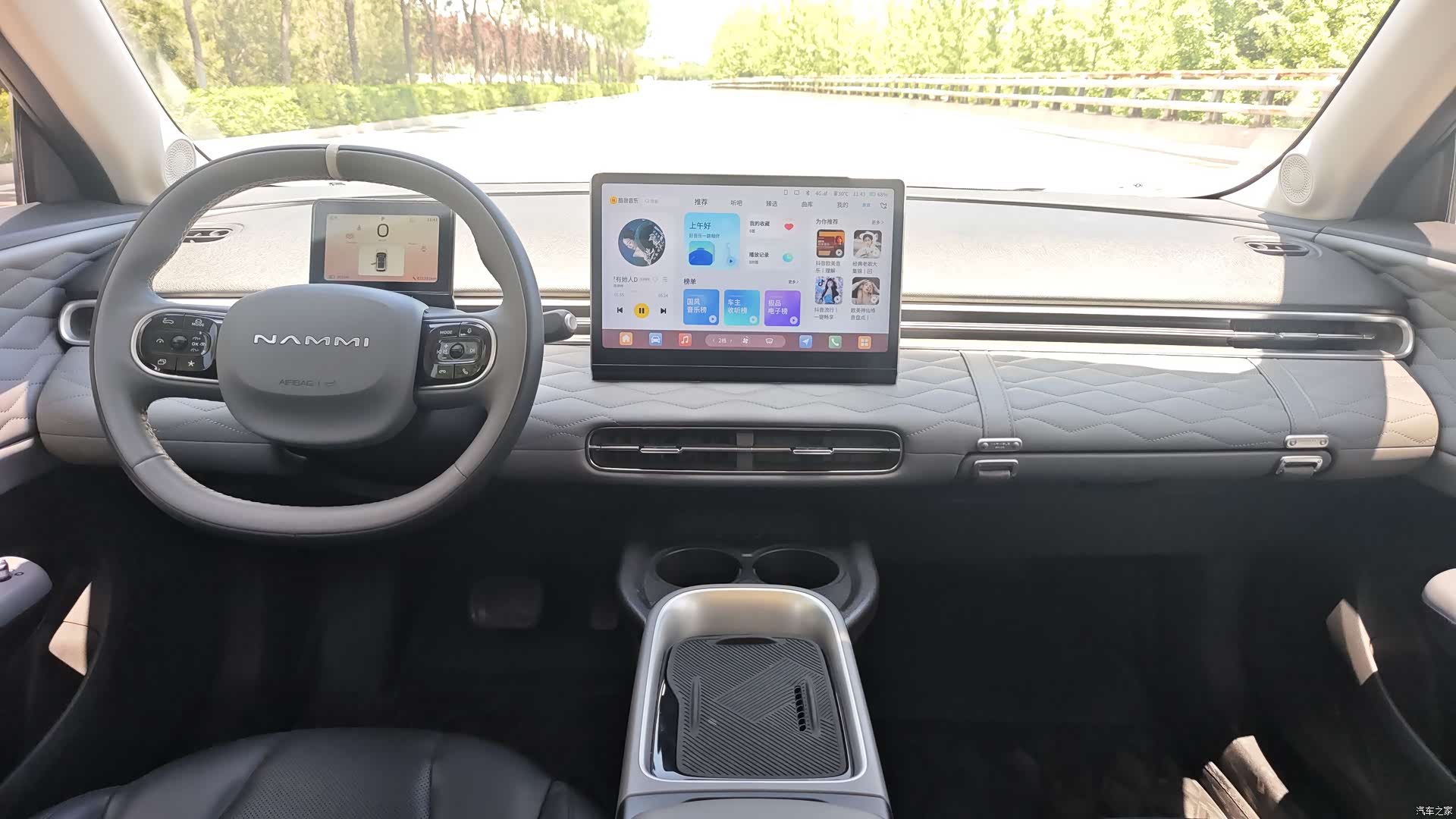 DongFeng 01, 2024 6