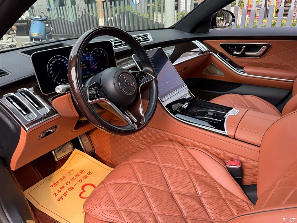 Maybach S-Class, 2021 7