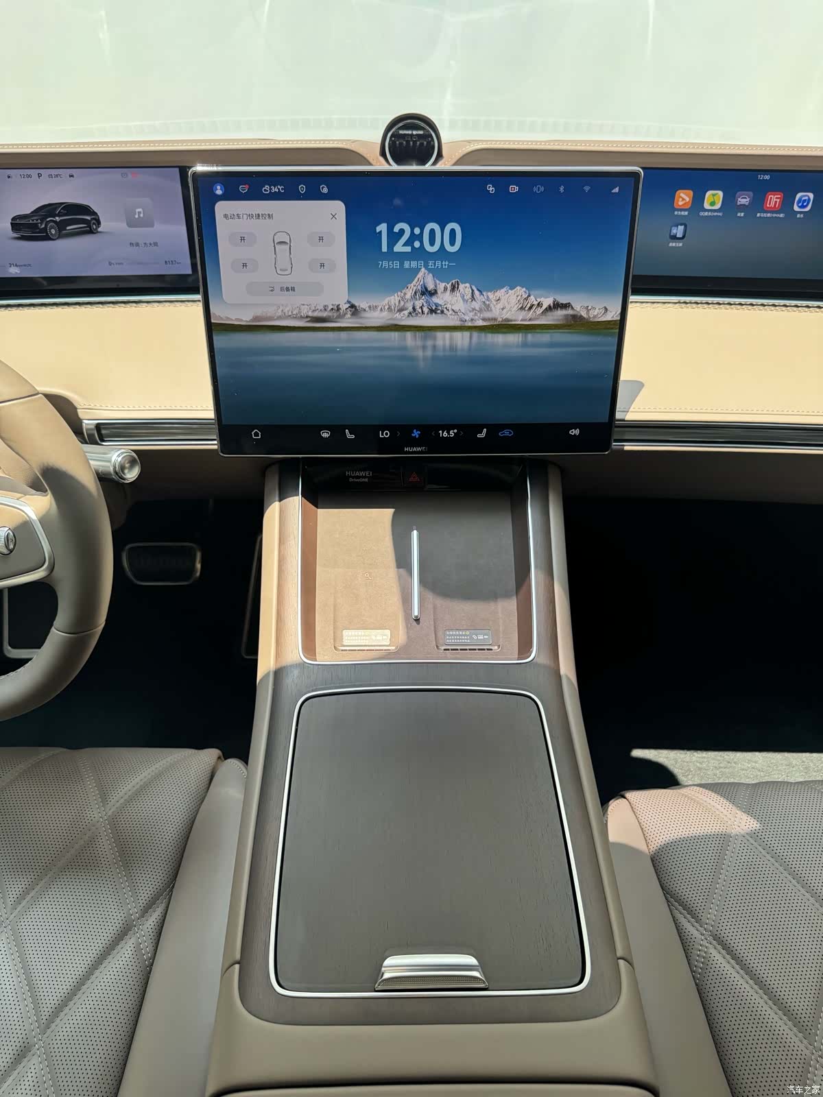 Stelato S9, 2025 13