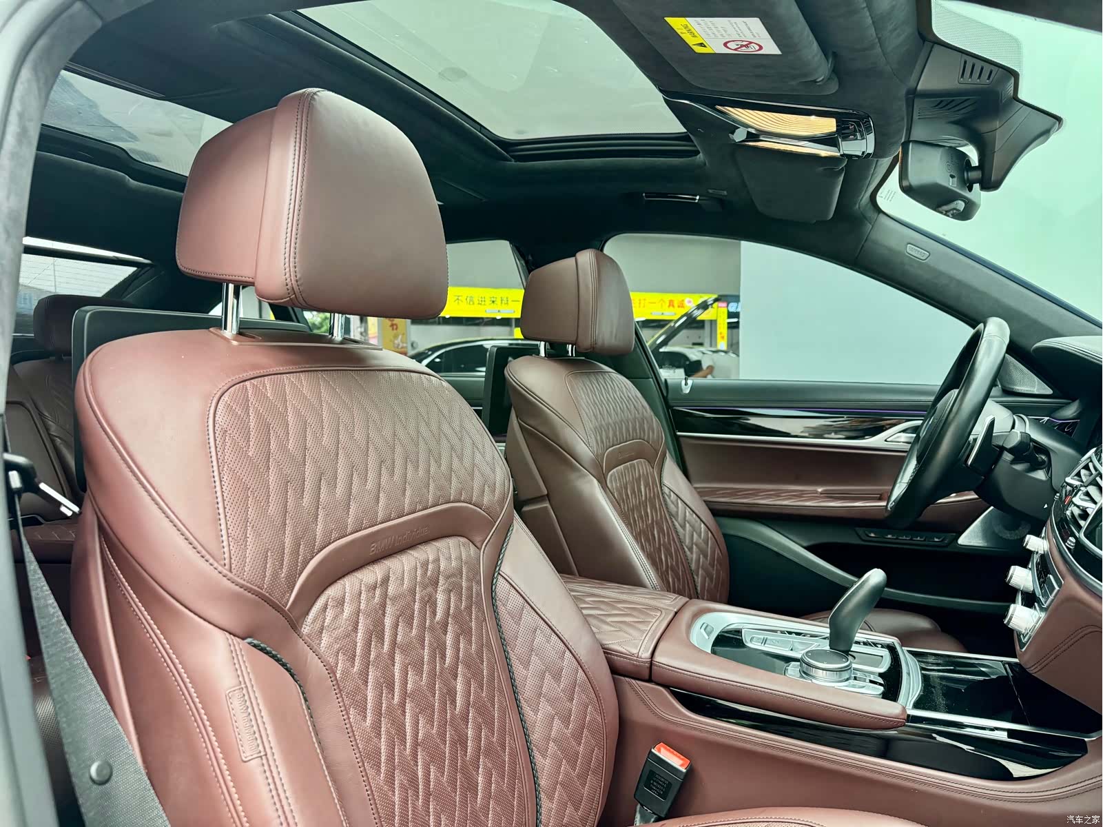 BMW 7 Series, 2021 17