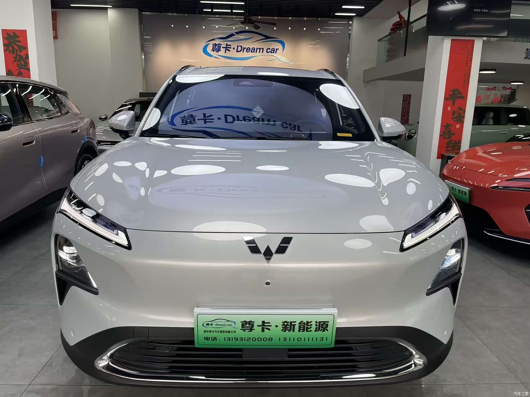 Wuling Starlight, 2024 2